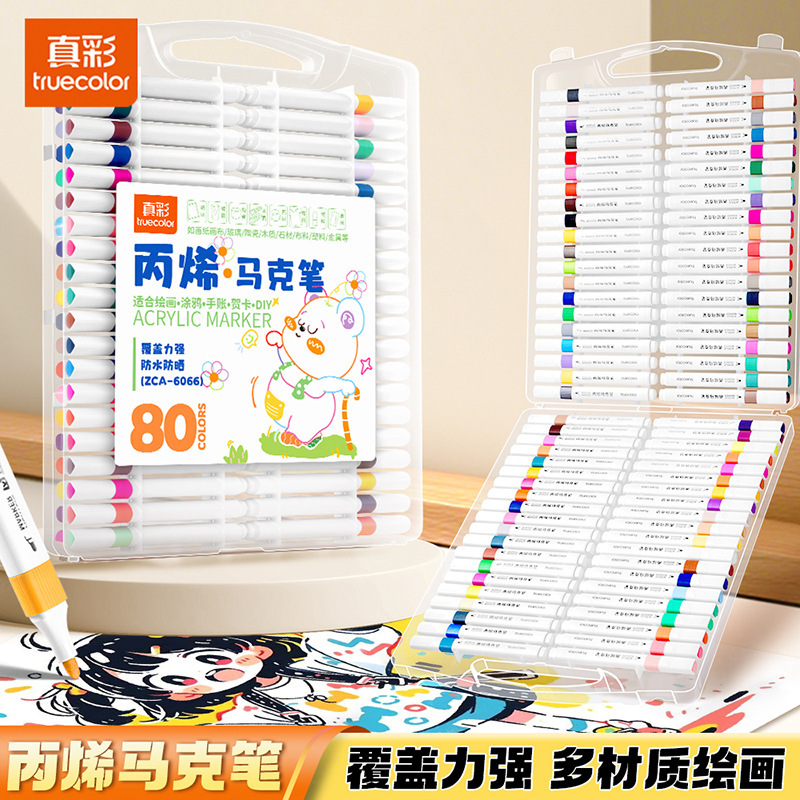True Color Acrylic Markers 80 Colors for Art Students, Children's Drawing Pens, Student Watercolor Pens, DIY Hand-Painting Pens Wholesale True Color Acrylic Markers 80 Colors for Art Students, Children's Drawing Pens, Student Watercolor Pens, DIY Hand-Painting Pens Wholesale