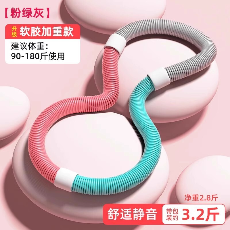 フラフープスプリングはお腹を引き締め、腰を傷つけず体重を減らし、お腹を減らす、ソフトフラフープは体重を増やし、脂肪を燃焼させ、自宅でフィットネスを実現します。|undefined