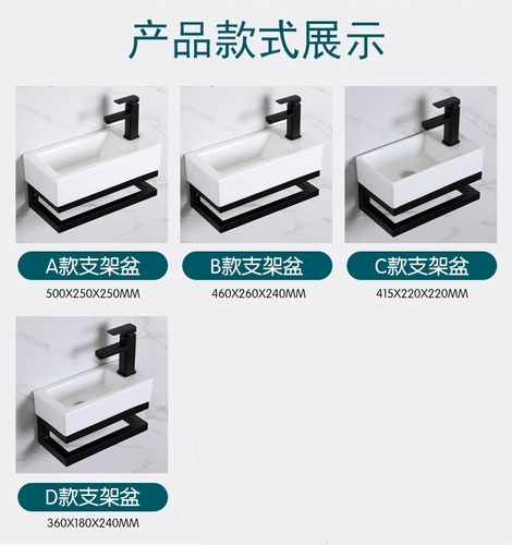 22cm Ceramic Wall-mounted Bathroom Sink Small Home Use Face Basin Balcony Corner Single Basin Narrow and Long 25cm