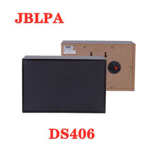 JBLPA 杰宝龙 DS406 木质壁挂喇叭音箱6寸定压10W公共广播
