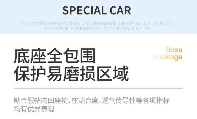 2025 26 New Models Geely Galaxy Star 8 Suede Leather Saddle Pad Breathable Car Seat Cushion Special Seat Cover