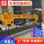 连续钢结构链条式旋转翻转机