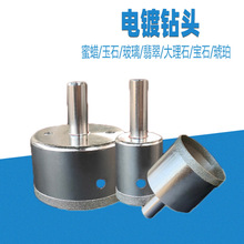 玻璃开孔器 陶瓷打孔 瓷砖钻头 玻璃钻头 佛珠修整器 找圆修圆器