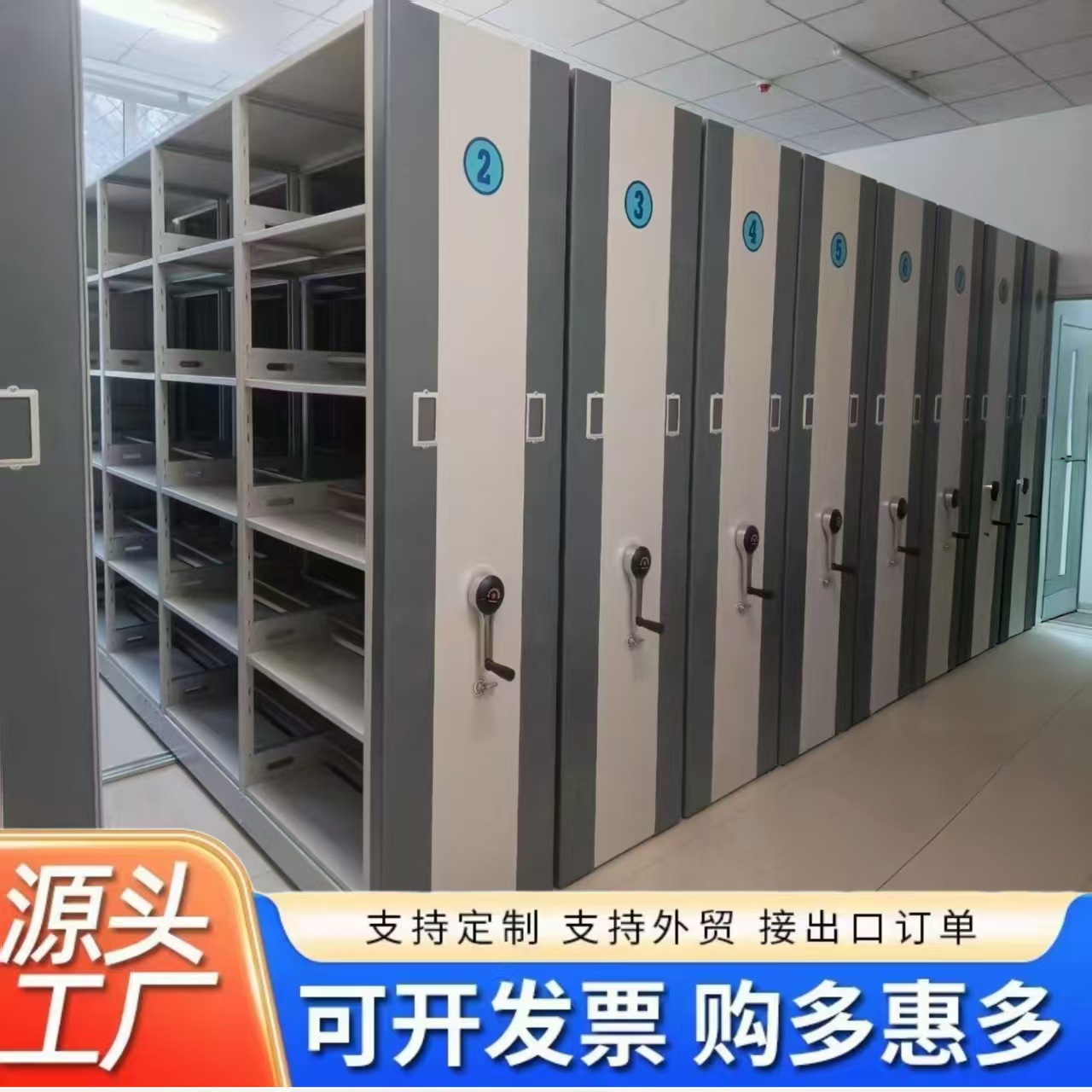 档案室移动密集柜手摇式电动智能轨道密集架 凭证柜文件柜资料柜