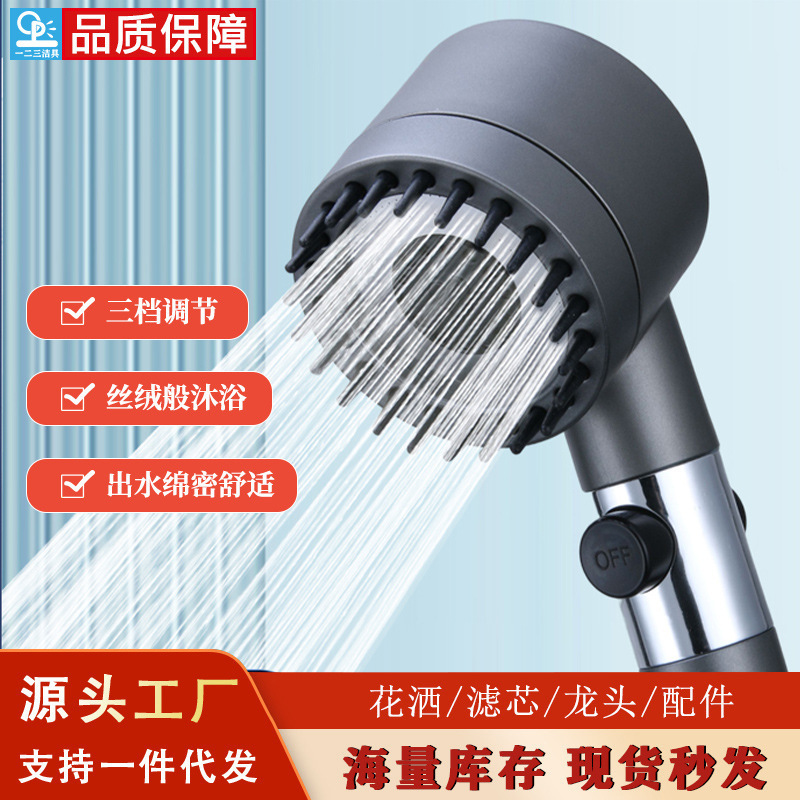 淋浴增压花洒喷头网红戴喷家用过滤手持花洒套装淋浴一整套莲蓬头|undefined