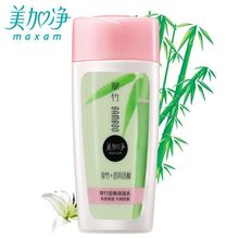 maxam/美加净翠竹密集保湿乳100ml 保湿身体乳