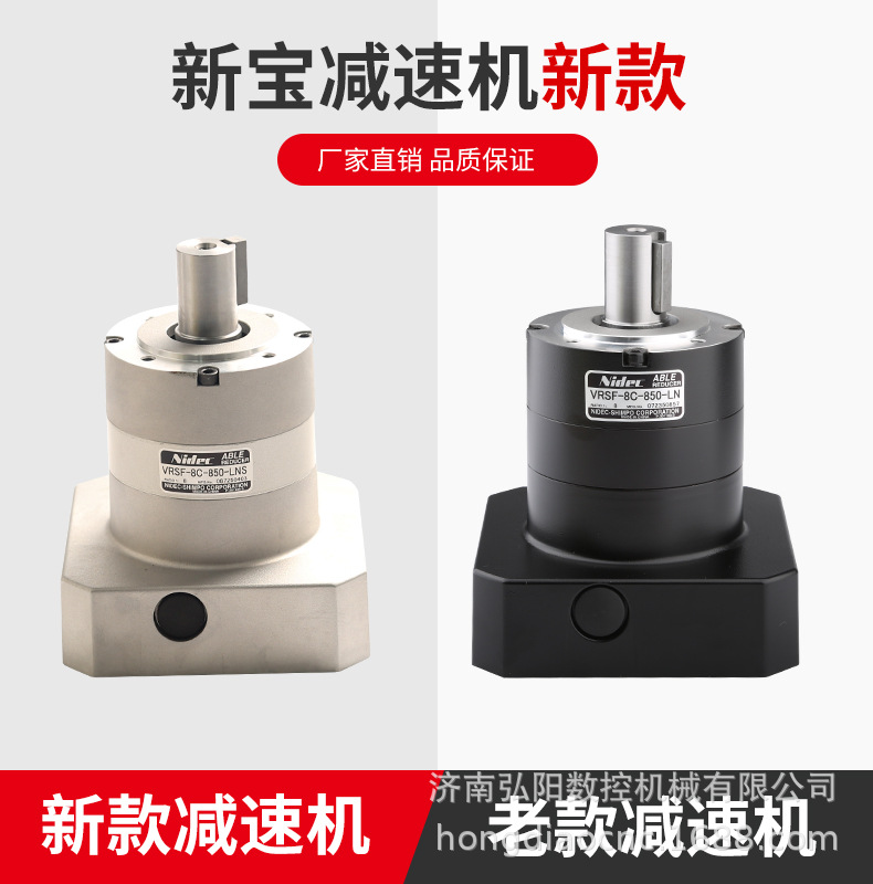 减速机更新.jpg
