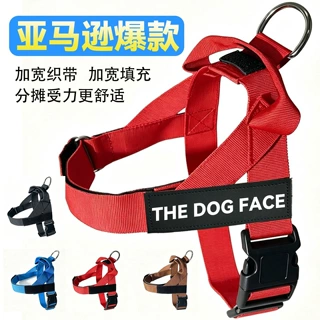 狗狗牵引绳柴犬金毛拉布拉多中大型犬马鞍式大狗胸背带可调节狗绳