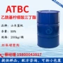山东环保atbc乙酰柠檬酸三丁酯