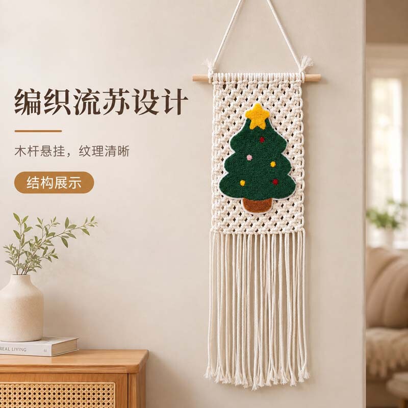 Christmas tree patchwork woven mini tapestry, Bohemian tassel mini wall hanging, Christmas holiday wall decoration