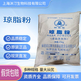 ʳƷ����֬�ۺ���۸�ճ���턩���B������ܛ��ѩ�����̄��F؛���l