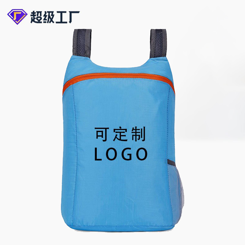 Ultra Light Outdoor Sports Backpack Foldable Portable Storage Cycling Bag Men's and Women's Lightweight Breathable Mountaineering Travel Backpack