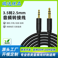 3.5�D2.5mm���l��ֱ�������֙C���C�η�΢�����C���B�����L��