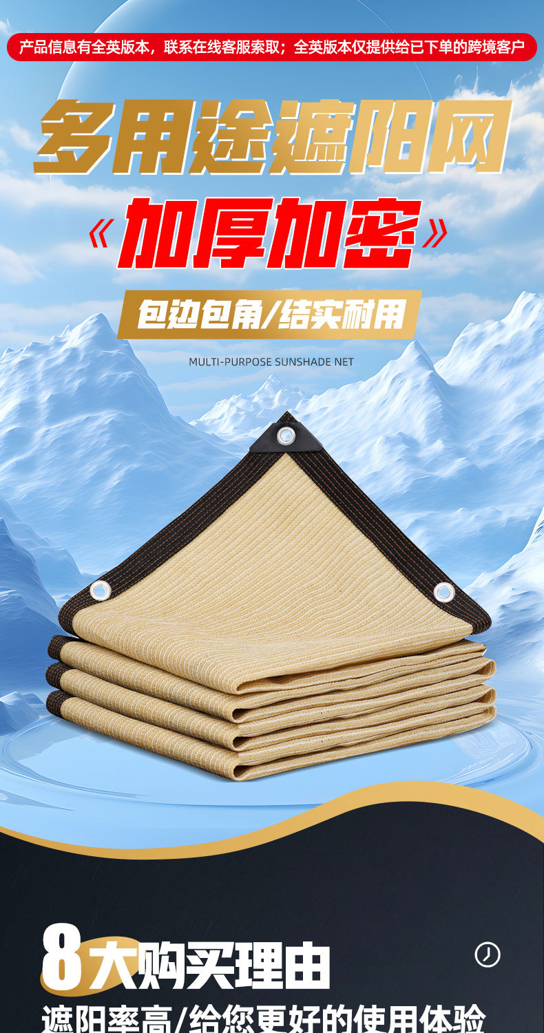 黄色遮阳网_01.jpg