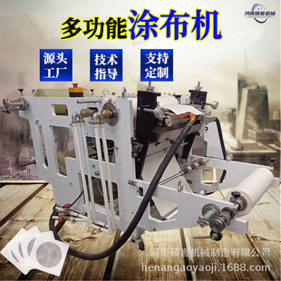 Adjustable Speed Large Plaster Coating Machine Non-Woven Hot Melt Glue Scraping Coating Roller Cutting Production Line Spot Suppl