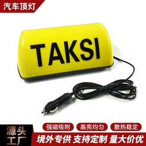 Avtomobil taksi işığı dam maqnit sorucu LED tavan işığı
