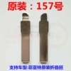 Original 157