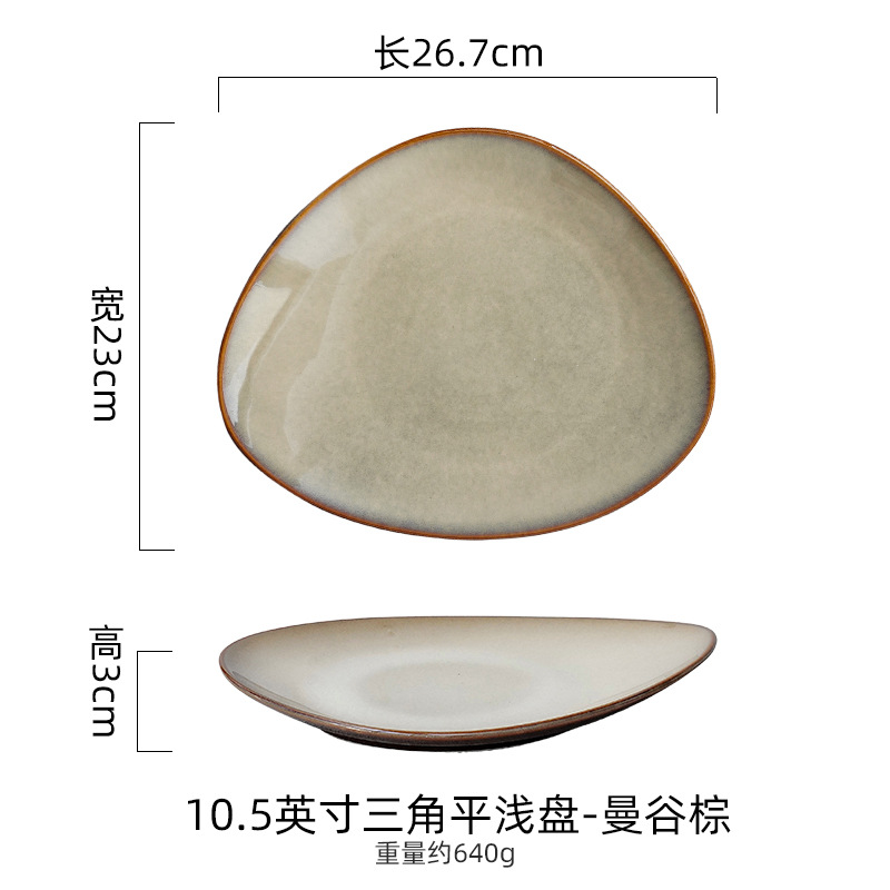 Plato de cerámica europea de color retro bajo el esmalte de platos de platos caseros de restaurantes de hotel de filete de platos triangulares grandes platos de material japonés