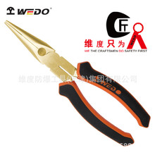 WEDO�S�ȏS�ҬF؛���������Q �o��A�ͼ����Q �X���~�����Q��