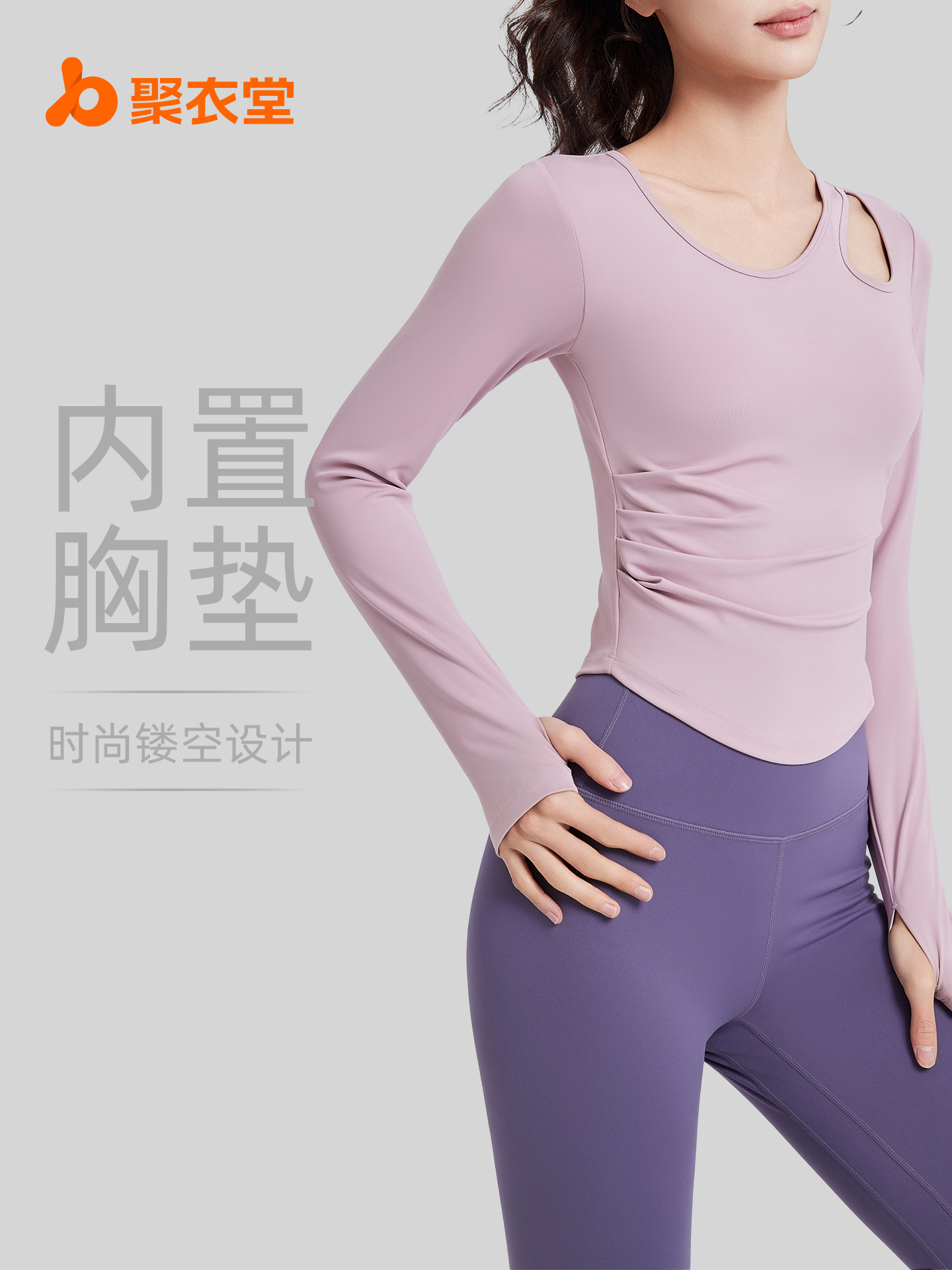 Nueva Ropa de Yoga Juyitang para Otoño e Invierno con Hombros Descubiertos y Pliegues Huecos, Ajuste Delgado, Tops de Yoga para Pilates y Fitness para Mujer