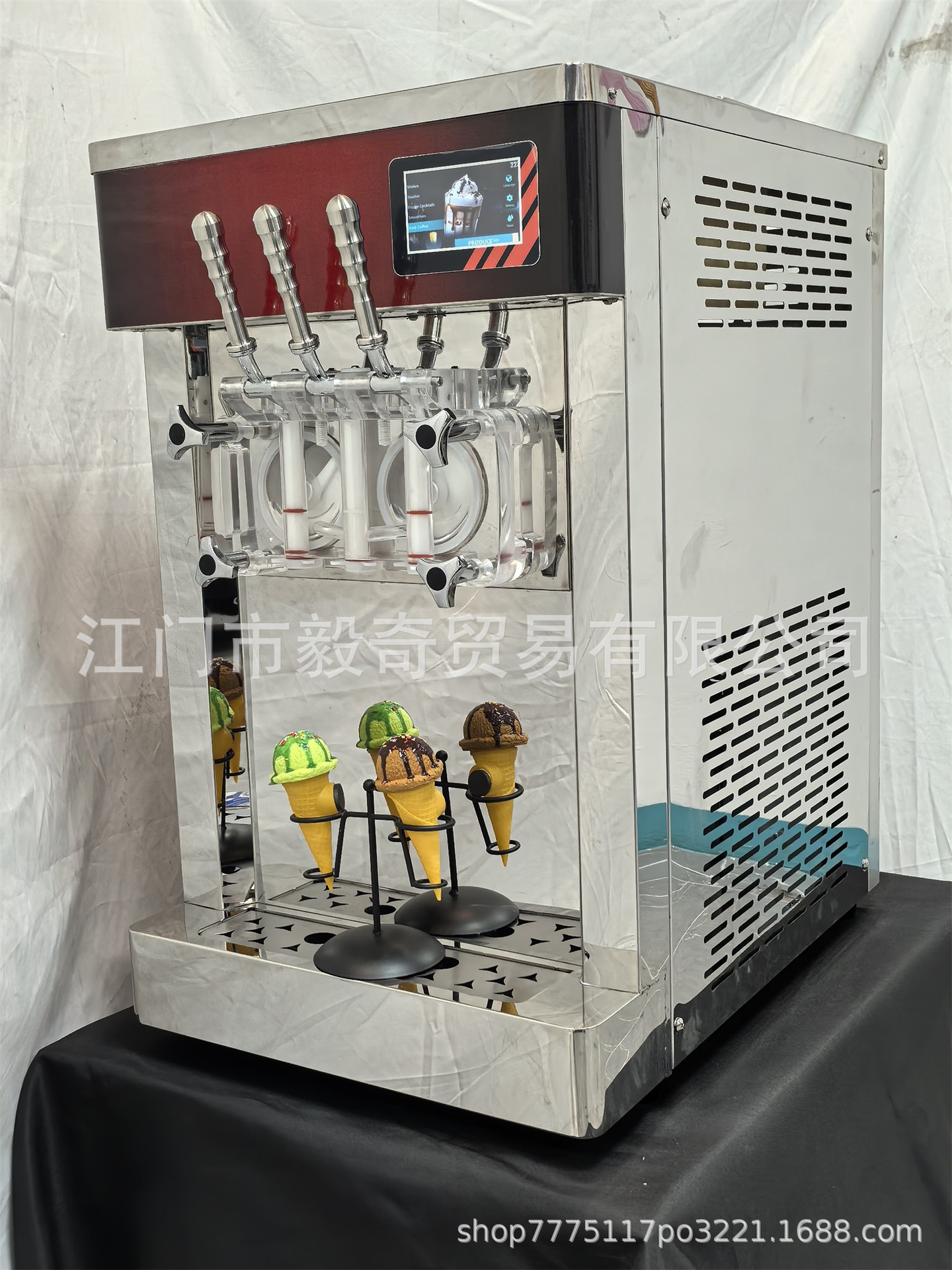 Máquina de helados y bebidas frías con 7 sabores, máquina de helados suaves tipo granizado, popular en atracciones turísticas, oportunidad de negocio ID