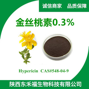 ��z����0.3%؞�~�B�N��ȡ��Hypericin �}�s������ȡ�� 1kg �F؛