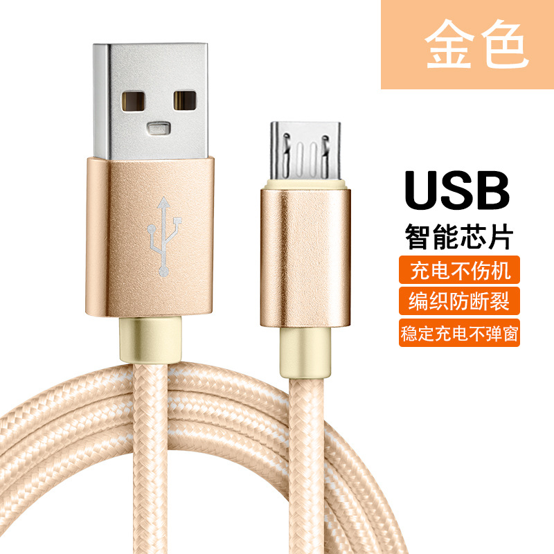Cable DE DATOS DE NYLON adecuado para Apple Android micro Huawei typec carga rápida iPhone teléfono móvil cable de carga
