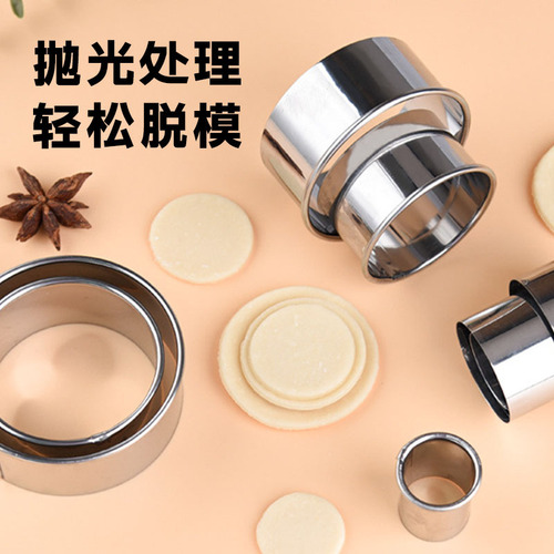 12 pieces thickened stainless steel biscuit cutting mold mousse ring round fruit and vegetable cutting and dumpling skin mold baking tools