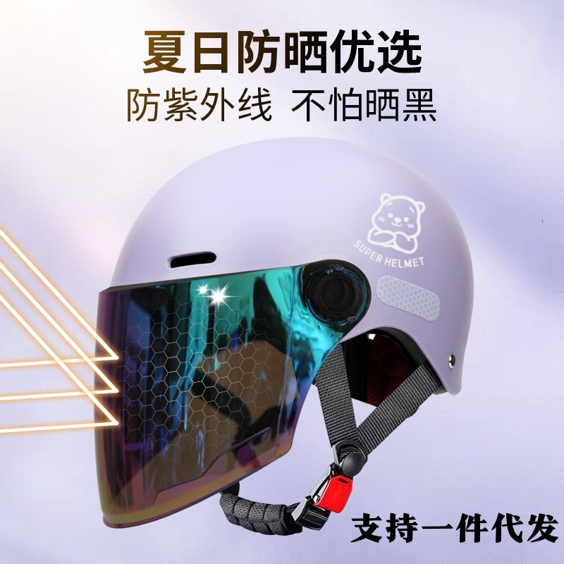 3C Certified Electric Vehicle Helmet for Women 2025 New Summer Sun Protection Battery Motorcycle Men's Safety Helmet for All Seasons