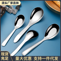 ステンレス鋼スプーンラウンド厚みのある夏スイカスプーンアイスクリーム家庭用食器小さなスプーンステンレス鋼高価値