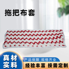 �m��XXL/o-cedar�����坍ƽ���ϰ��^�����w�S�ϰ���Q��������l