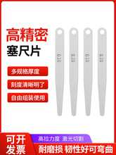��Ƭ����Ƭ�i�100mm���T�g϶�߱���Ҏ0.01 0.02 0.03 0.04 0.05
