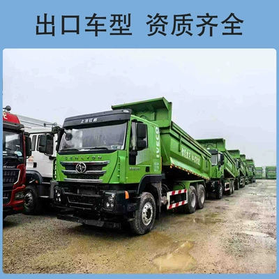 Engineering Dump Truck 6X4 Sand – Yük maşınları