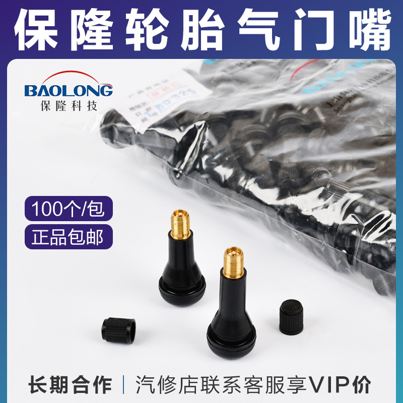 Shanghai Baolong Rubber Valve Tr413Epdmtr414418 Is Suitable for Car Tires and Vacuum Tire Valves