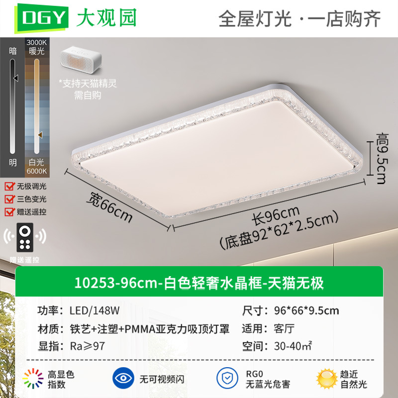 Grand View Garden 2026 nueva lámpara de techo para el dormitorio simple moderna dormitorio principal estudio italiano lámpara Zhongshan 357L