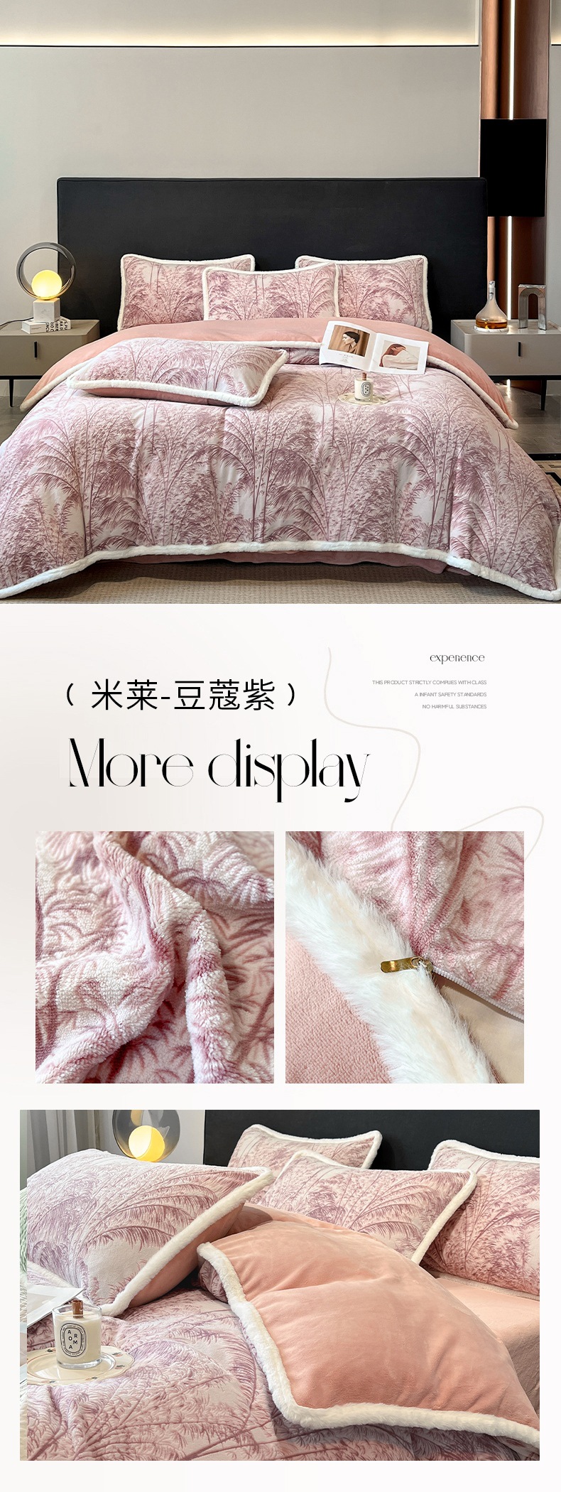 找家纺所有-米莱-豆蔻紫.jpg