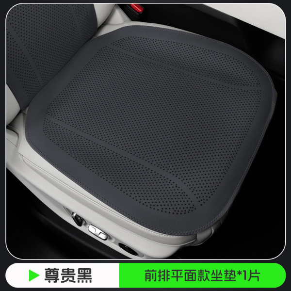 Cross-Border New Model Car Seat Cushion, Suitable for All Seasons, High-End Seat Cover for Five Seats in the Car, Front and Rear Seat Cushion