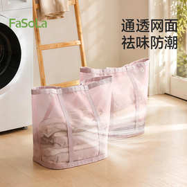 FaSoLa透气网纱脏衣篓家用大容量可折叠衣服收纳筐可挂可立脏衣篮