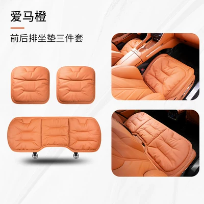 Seat cushion, seat cover Is Suitable for Avita Bmw - aima-orange-front-and-rear-seat-cushions-3-piece-set