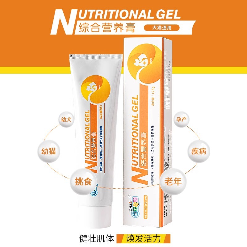 Xinmizhikang Dog Nutrition Cream Cachorros Acondicionador Gastrointestinal Mascotas Crema nutricional integral Agente nutricional para gatos