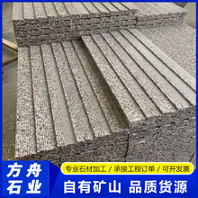 ������֥��ҵ��ʯ����ʯ ����ʯä���u ��ɏ���µ�ʯ���Ќ�ä�u