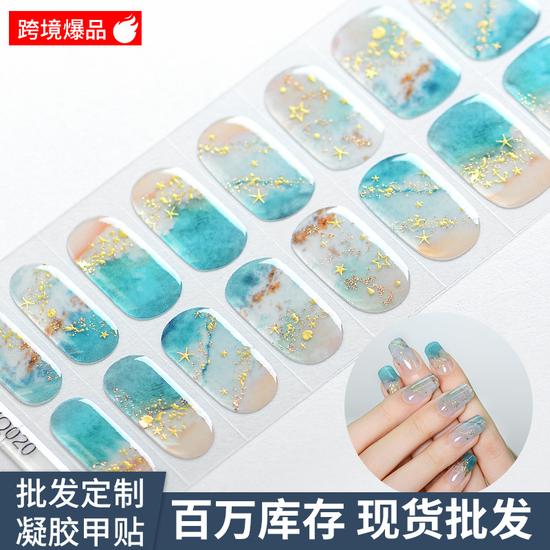 显泰UV凝胶美甲贴片半烤光疗美甲贴纸防水16指半固化指甲全贴批发