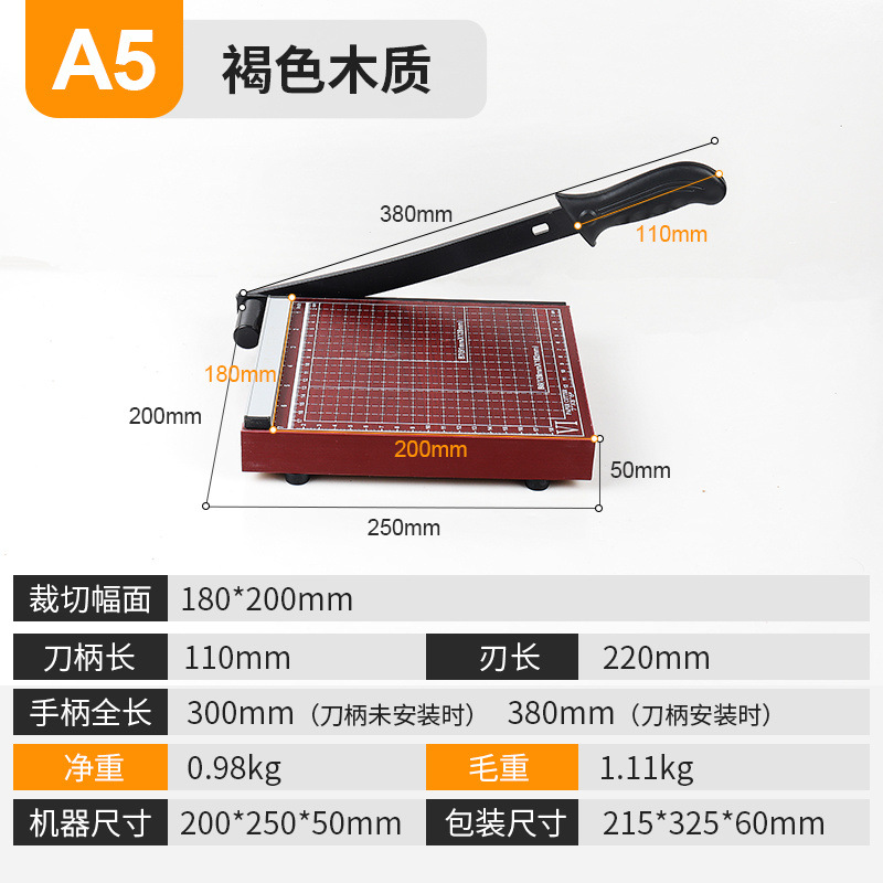 【A5】브라운/목재 18*20CM-전체 네트워크에서 100,000개 이상의 주문 판매