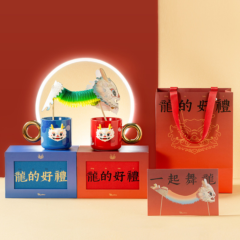 Año chino regalo dragón danza taza regalo de Año Nuevo par taza creativa actividad del festival regalo para los amigos dragón año regalo