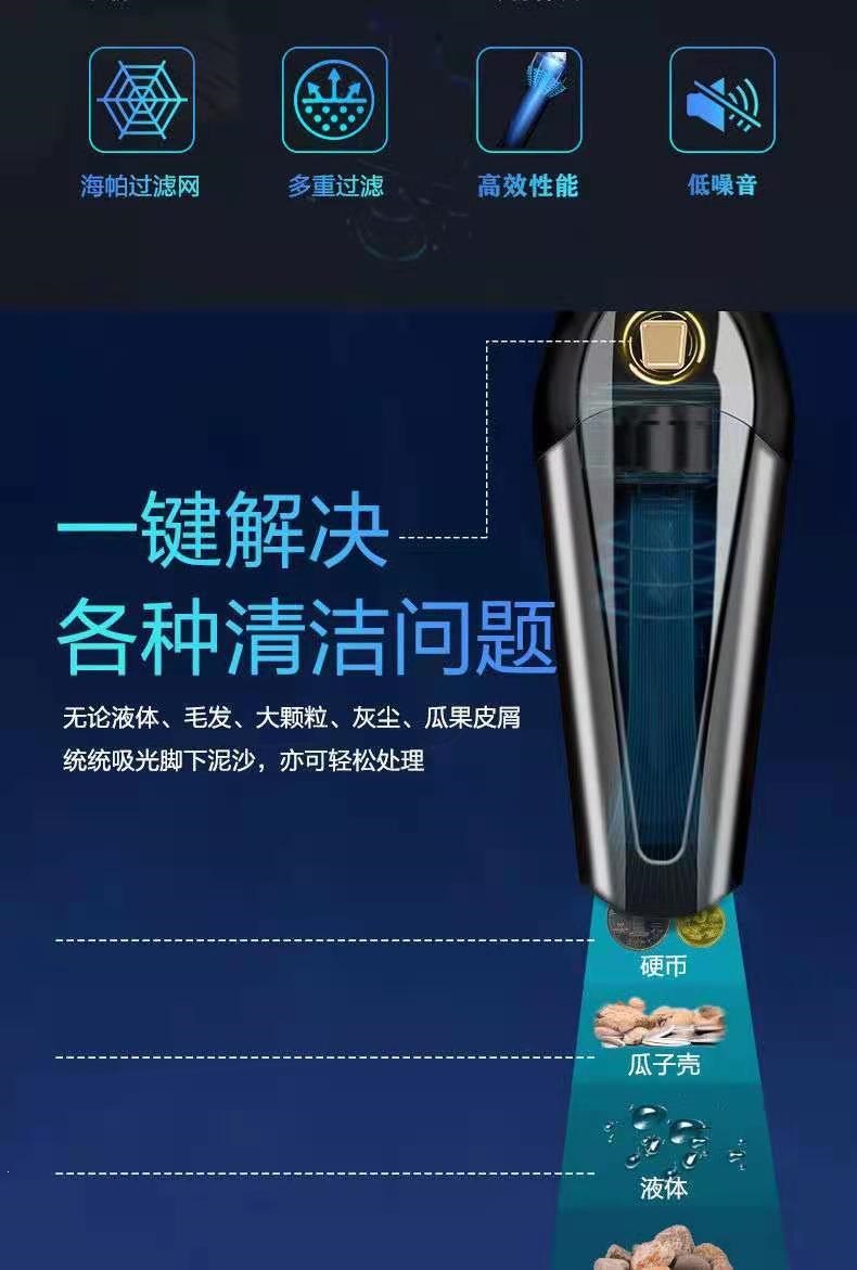 Car-mounted vacuum cleaner with high suction power and high power, suitable for both car and home use, small and powerful handheld vacuum cleaner