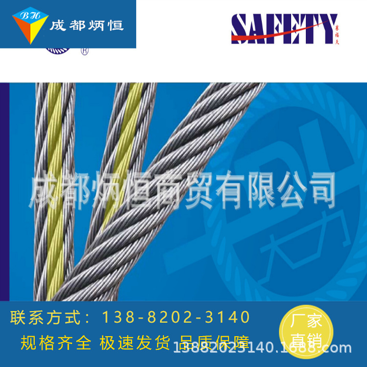 钢丝绳插编索具（手工插编），插编钢绳，吊装绳，起重绳索