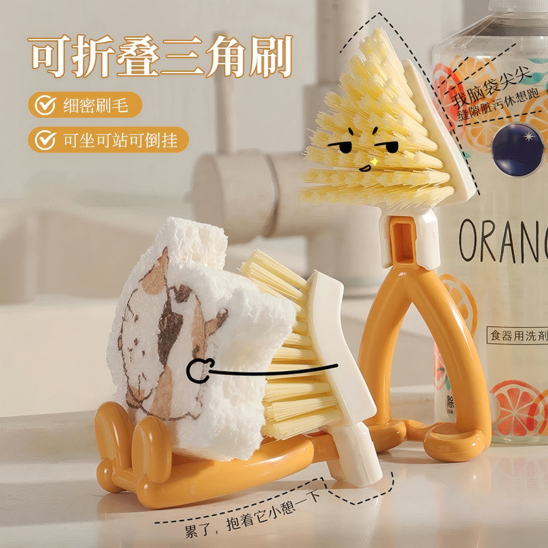 日式三角刷灶台缝隙清洁刷硬毛边角缝隙清洁刷可折叠排水口清洁刷