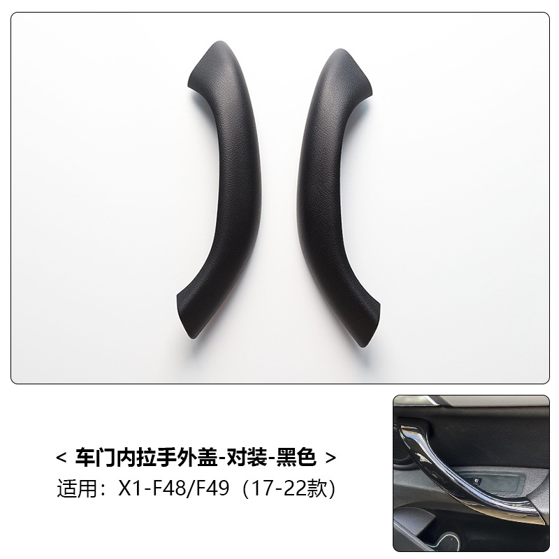 Armrest, handle, handle: BMW E84 Door Pull F48 - x1-x2-16-22-black-left-and-right-2-piece-set