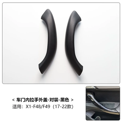 Armrest, handle, handle: F48 F39 Door Inner Handle - 16-22-models-x1x2-black-left-and-right-2-piece-set