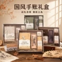 教师节活动精装广告笔记本
